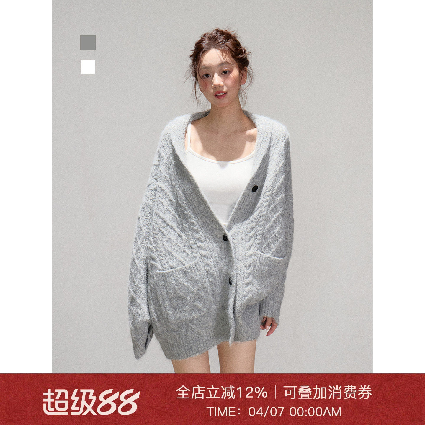 Moxiebabe慵懒风麻花单排扣毛衣外套女春季百搭宽松灰色针织开衫