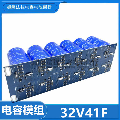 GDCPH单模组后备电源器提升动力