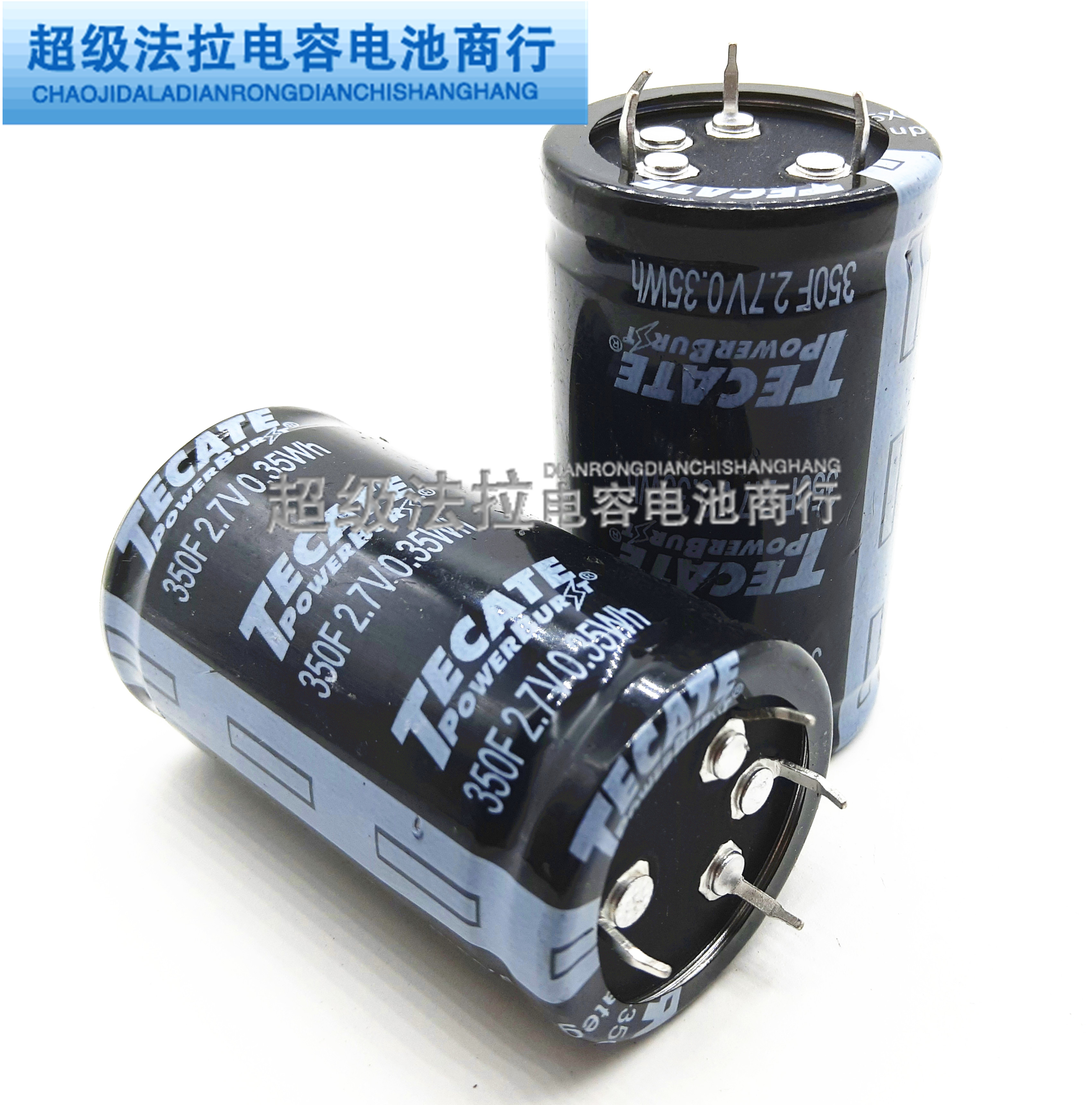 全新原装 2.7v350F TECATE 超级电容 汽车整流器电容 全新年份