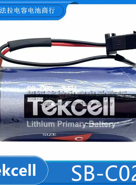韩国tekcell锂氩SB-C02 ER26500一次锂电池C容量型定制3.6V