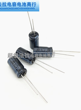全新进口TAIYO超级电容2.7V2F 型号PAS0815LN2R7205