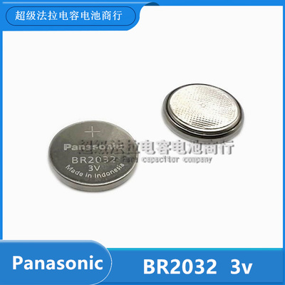 全新原装Panasonic3v纽扣电池