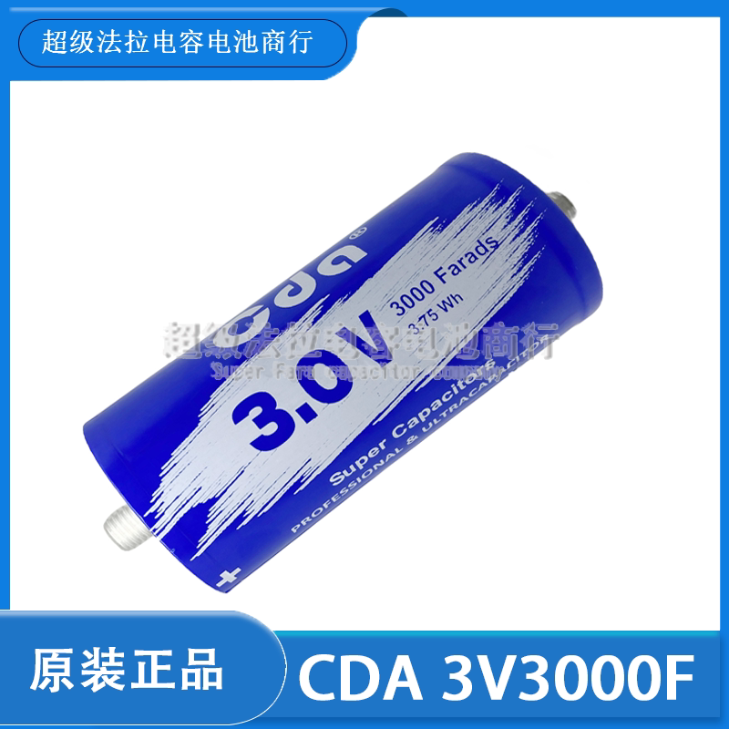 CDA 3V3000F法拉电容点焊机 CNP3000 P300 K14 冠达MAXWELL点焊机