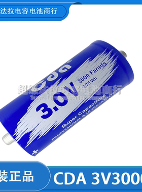 CDA 3V3000F法拉电容点焊机 CNP3000 P300 K14 冠达MAXWELL点焊机