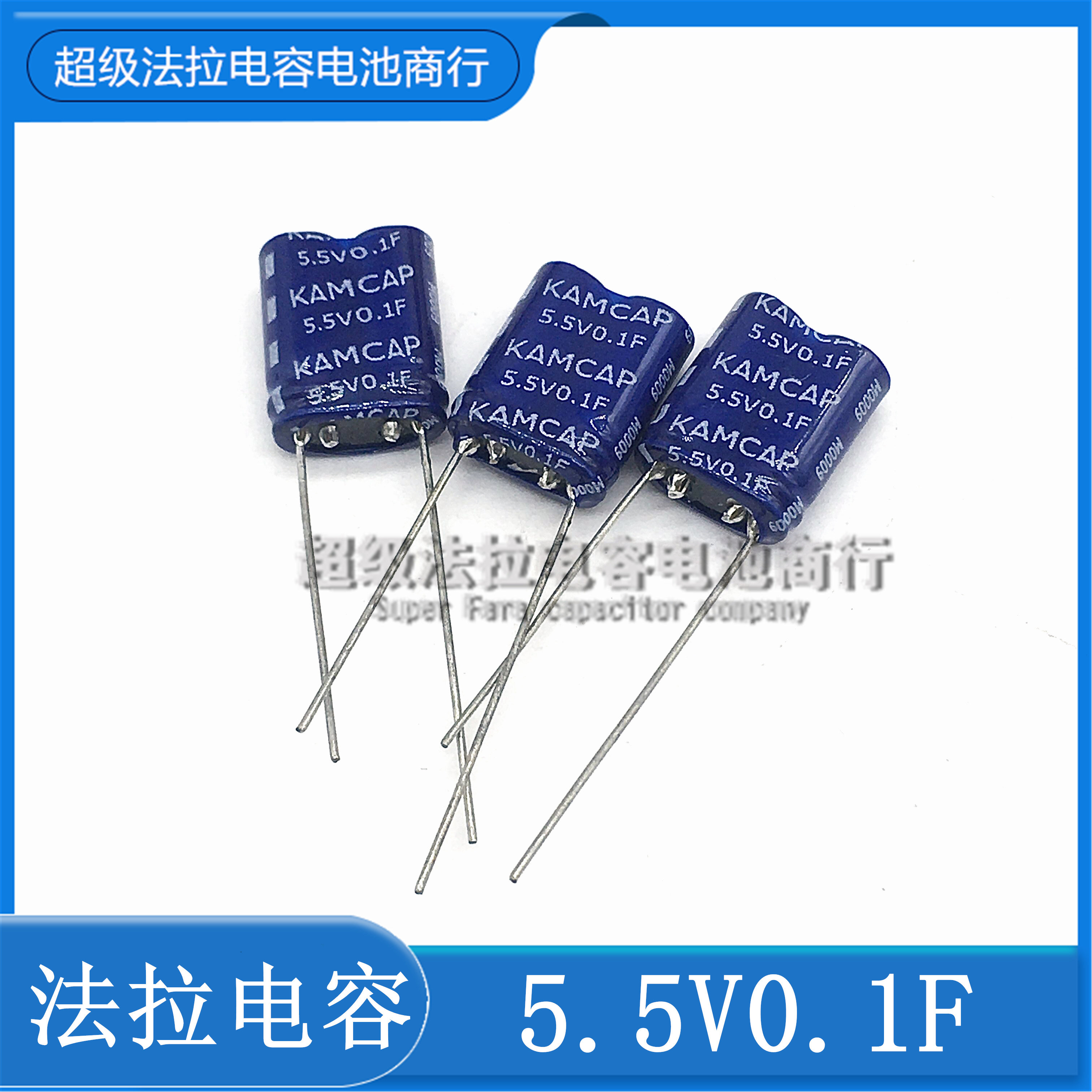 5v0.1f 组合型超级电容sp-5r5-z104vy
