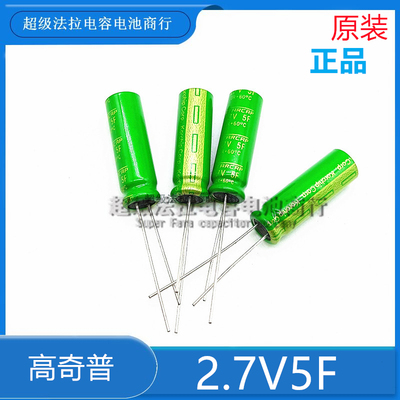 KORCHIP/高奇普法拉电容