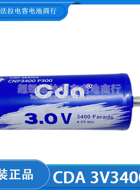 CNP3400 P300 K14 冠达MAXWELL点焊机 CDA 3V3400F超级法拉电容