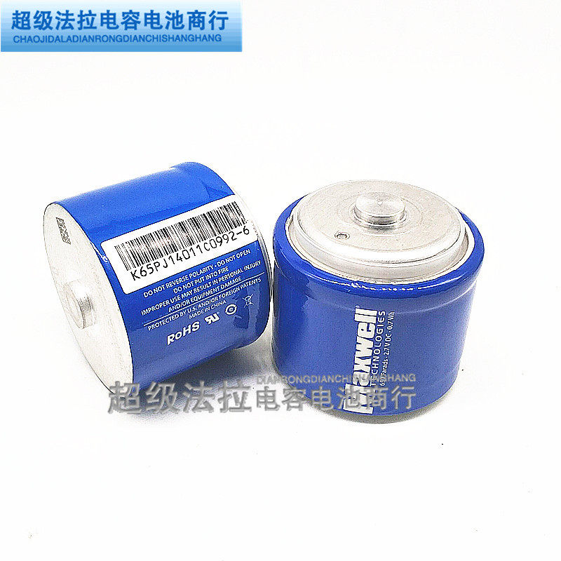 美国原装MAXWELL 2.7V650F超级电容器 BCAP0650E270T11 法拉电容