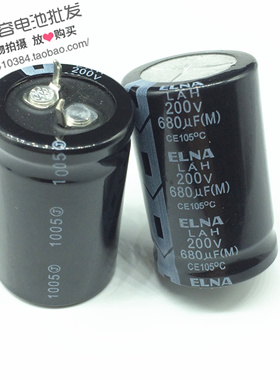 全新原装 日本ELNA 200V680UF 105° 电解电容