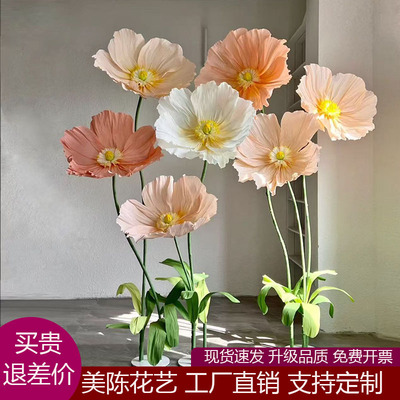 户外婚礼大花拍照背景花立体花