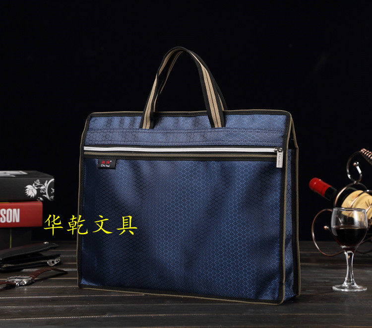 CH驰辉803文件袋深蓝办公文具手提拉链袋 商务公文包 薄款资料