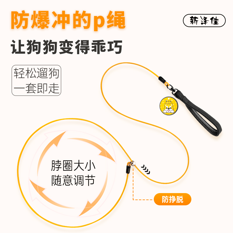 防爆冲牵引绳新泽佳保修1年