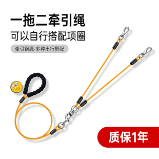 狗狗牵引绳一拖二遛狗绳子防缠绕小型犬中大型狗链子一拖多牵引绳