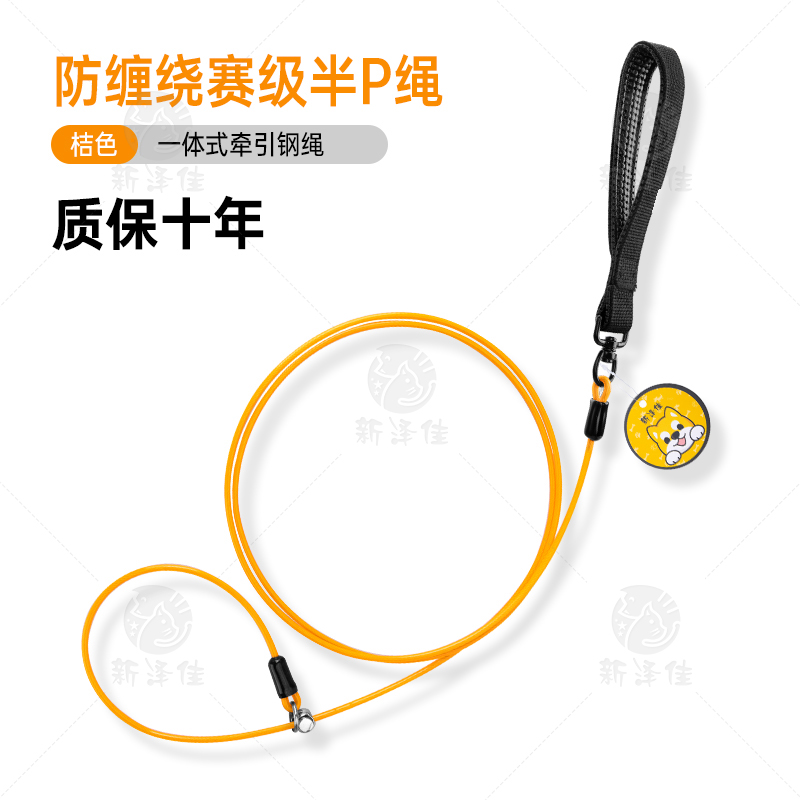防爆冲P链牵引绳外出咬不断