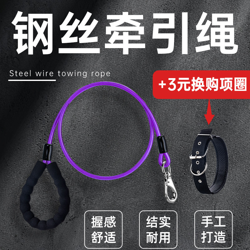 狗狗牵引绳防水耐磨防缠绕不勒脖狗绳狗链宠物用品中大型犬遛狗绳,宠物/宠物食品及用品,专业比赛牵引带,淘宝优惠券,粉丝福利购,淘宝优惠卷