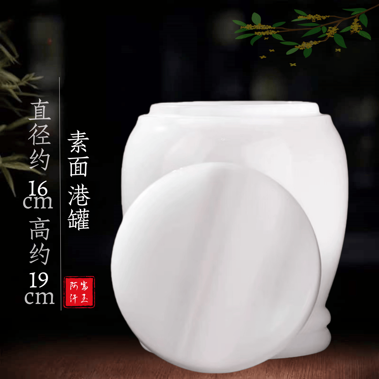 港罐天然玉石骨灰坛罐大小号骨灰盅防潮盒玉石琉璃骨灰坛殡葬用品,商业/办公家具,骨灰盒,淘宝优惠券,粉丝福利购,淘宝优惠卷