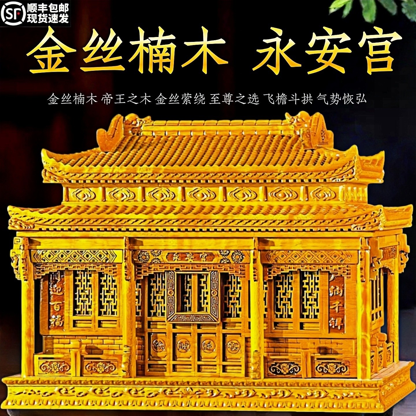 木质骨灰盒高档金丝楠全实木男款女款寿盒迁坟棺材防潮盒顺丰包邮