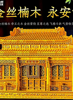 木质骨灰盒高档金丝楠全实木男款女款寿盒迁坟棺材防潮盒顺丰包邮