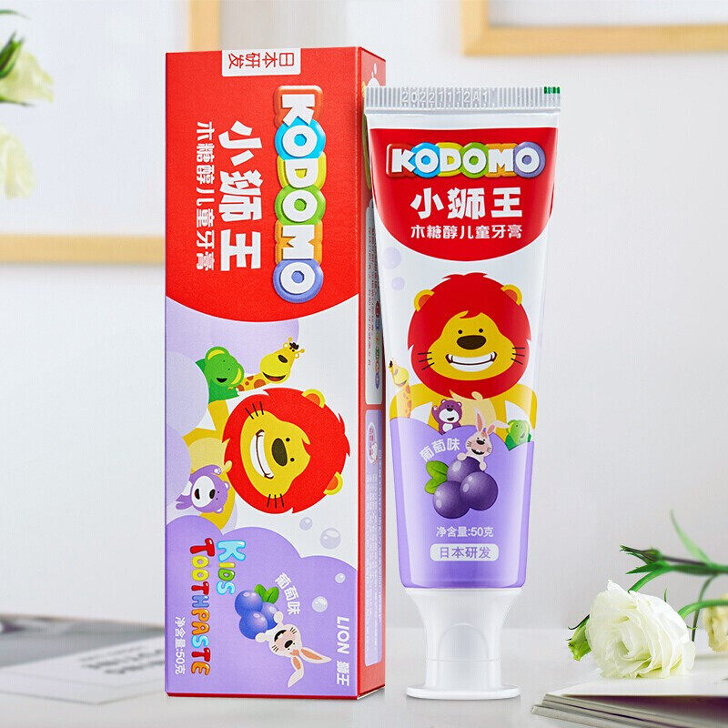 狮王(Lion)小狮王儿童牙膏3-12岁 宝宝牙膏 温和洁净 50g使用感如何?