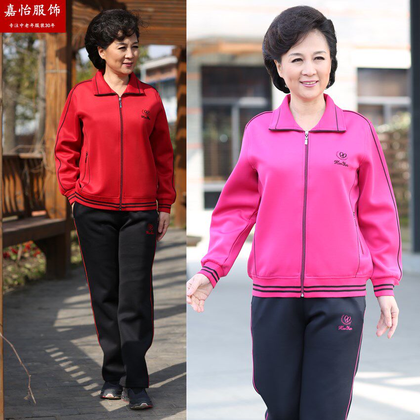 中老年女装运动服套装春装新款胖妈妈红色休闲两件套加肥加大上衣
