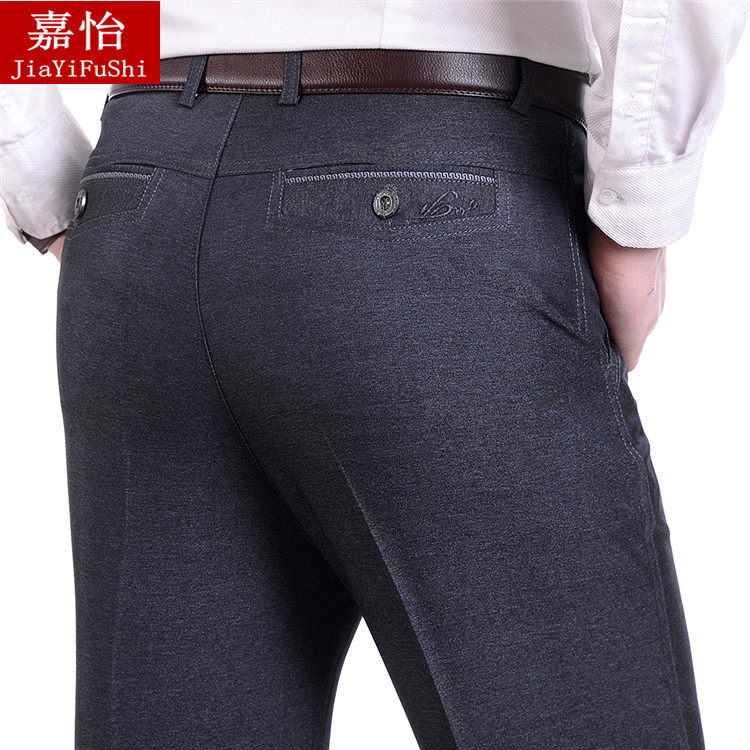 Pantalon droit pour personne âgée pour été - Ref 1476982 Image 1