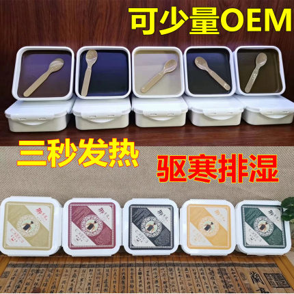 美容院五行泥灸五色泥灸草本泥灸金木水火土身体泥灸膏500g热敷膏