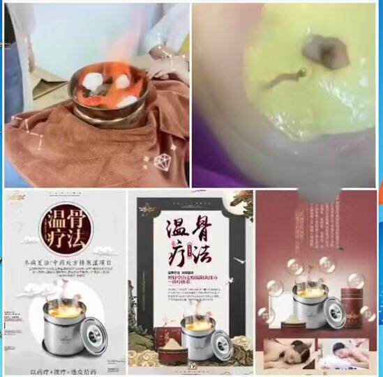温阳灸千叶膏粉驱寒温宫女性福音