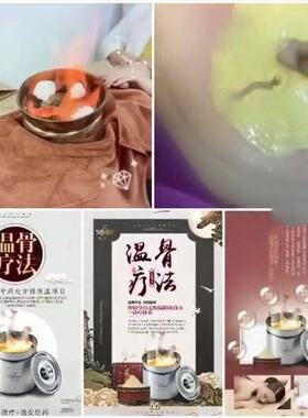 温阳灸千叶膏粉驱寒温宫女性福音