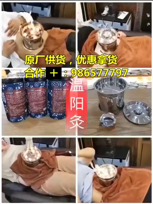 温阳灸千叶膏粉驱寒温宫女性福音