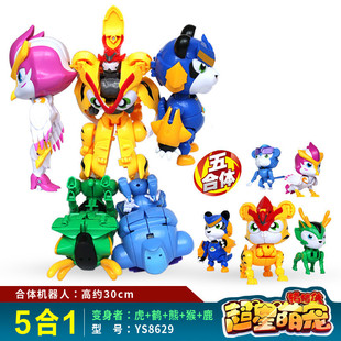 咏声动漫猪猪侠超星萌宠玩具变形合体恐龙日记单体变形二三五合体