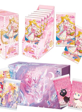 初代社美少女战士卡片Sailor Moon水晶时光忆曲收藏卡牌日漫周边