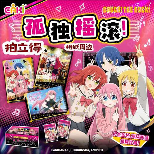 亿奇孤独摇滚卡片EAKi BOCCHI THE ROCK拍立得相纸收藏卡牌烫金卡