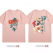 中国少年节日演出服大合唱团体服学生班服 100%纯棉男女童t恤夏季