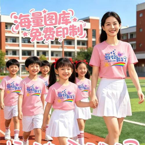 纯棉童装短袖t恤男女夏运动服