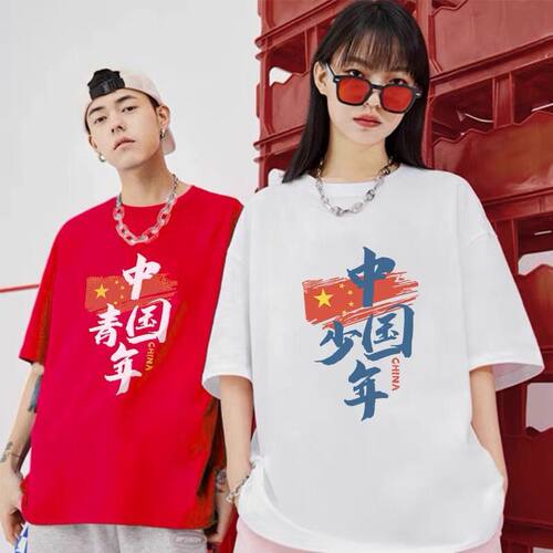 中国风短袖t恤男女学生班服纯棉
