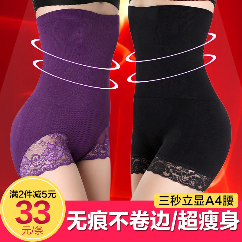 body amincissant sexy en nylon - Ref 670064 Image 1