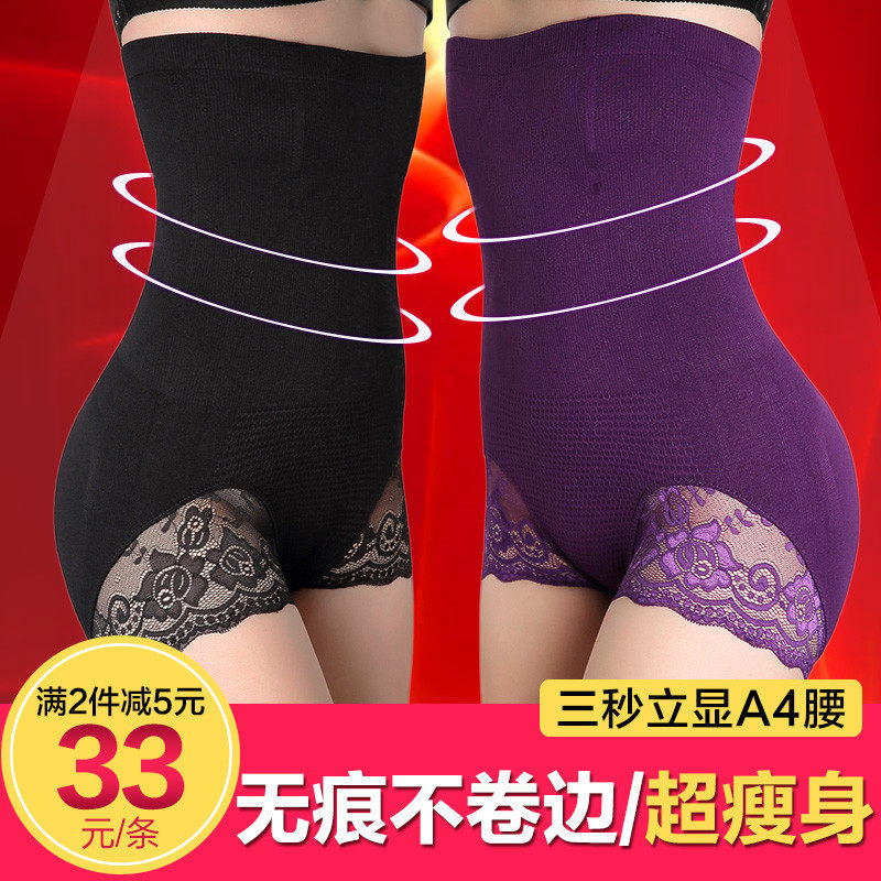 body amincissant sexy en nylon - Ref 673102 Image 1