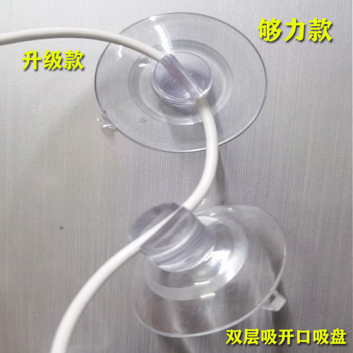 夹口吸盘穿孔强力透明顶部开口吸