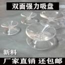 双面吸盘茶几桌面台面玻璃防滑垫胶垫红木餐台桌面透明软胶垫固定