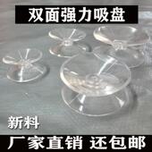 双面吸盘茶几桌面台面玻璃防滑垫胶垫红木餐台桌面透明软胶垫固定