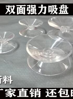 双面吸盘茶几桌面台面玻璃防滑垫胶垫红木餐台桌面透明软胶垫固定