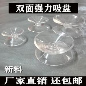 双面吸盘茶几桌面台面玻璃防滑垫胶垫红木餐台桌面透明软胶垫固定