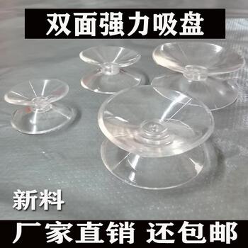 双面吸盘茶几桌面台面玻璃防滑垫胶垫红木餐台桌面透明软胶垫固定