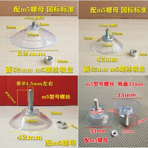 吸盘茶几固定防滑垫玻璃抓