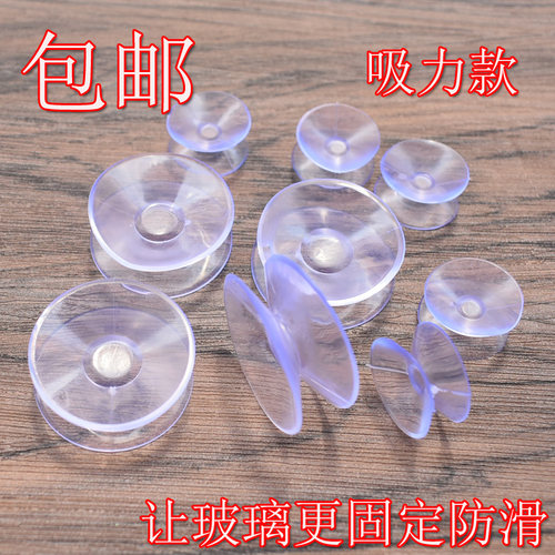 固定桌面透明双面玻璃防滑垫