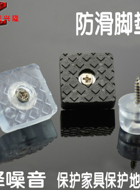 家具茶几沙发桌脚垫椅子腿脚固定防滑餐底高软橡胶垫静音耐磨圆形