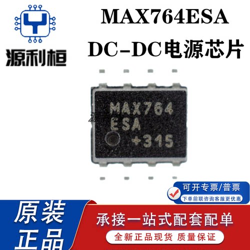 MAX766CSA ESA CPA EPA MAX767EAP CPA RCAP SEAP REAP MAX768EEE