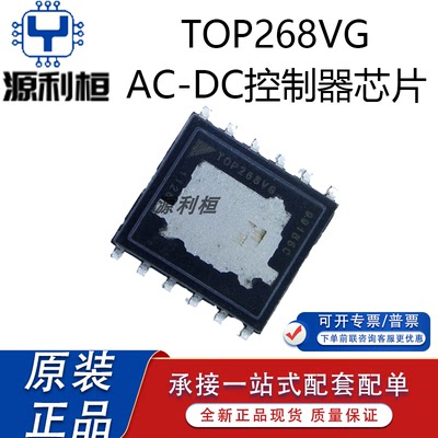 全新正品现货TOP264VG KG EG 稳压控制器芯片 电子元器件 IC配单