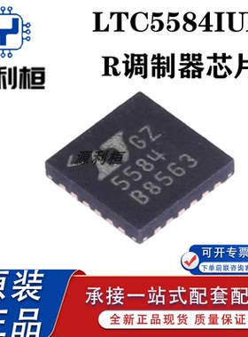 LTC5582IDD 5583 5584 5585 5589IUF 5586IUH 5587IDD 5588IPF-1