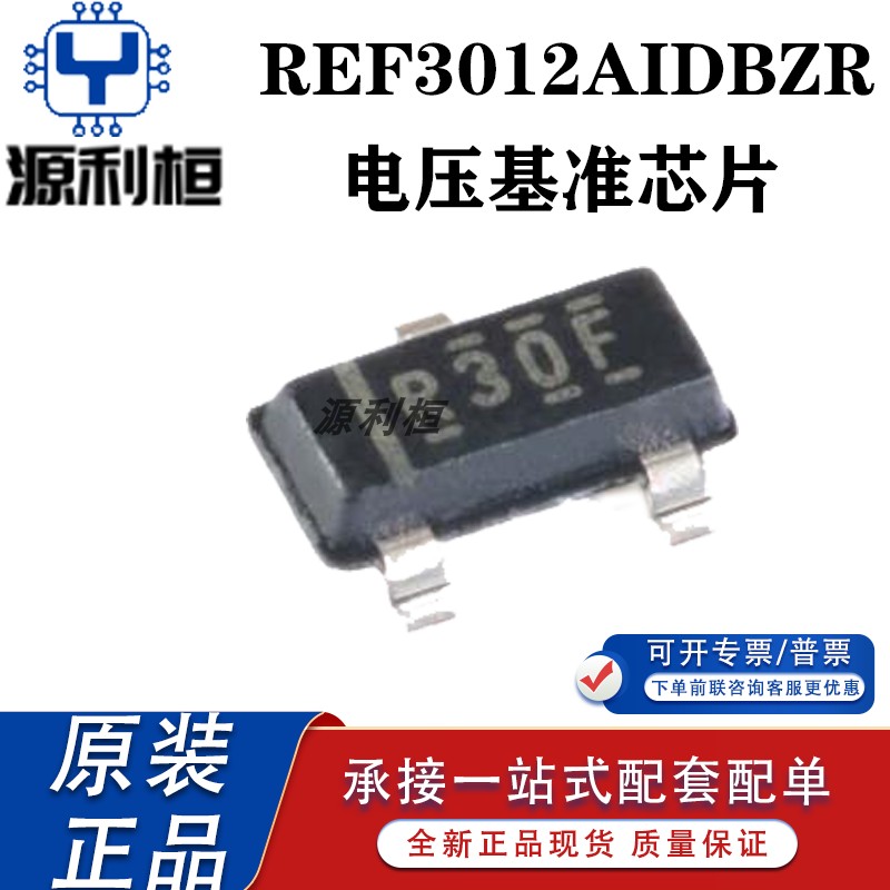 正品现货供应REF3012 3020 3025 3030 3033 3040AIDBZR丝印R30X